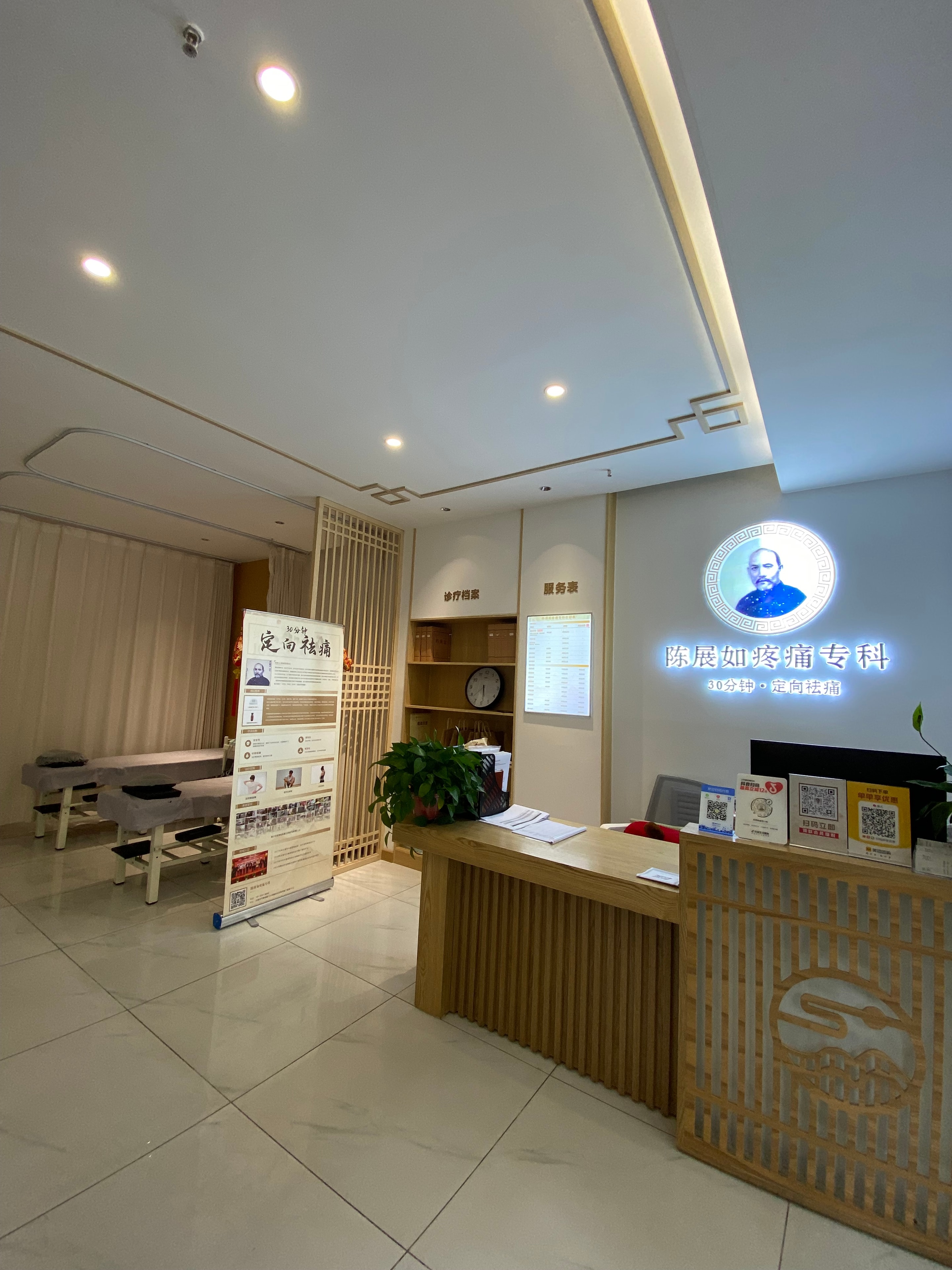 Clinic interior