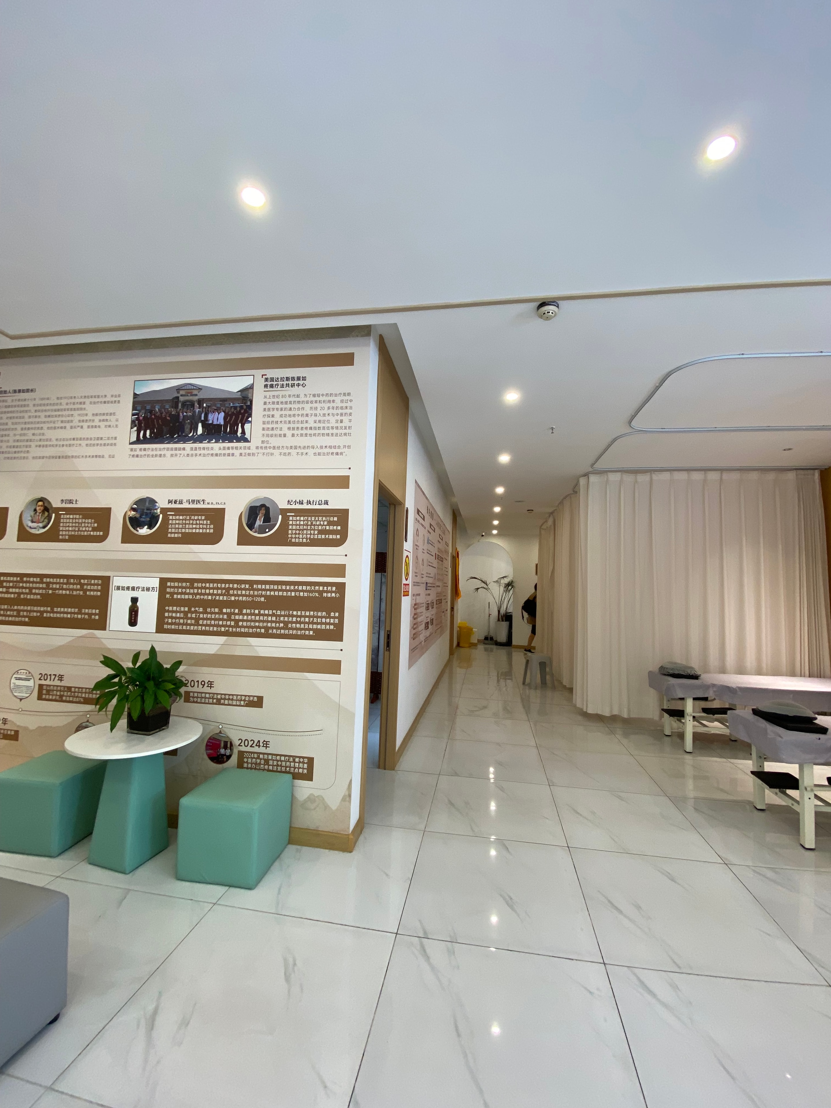 Clinic interior